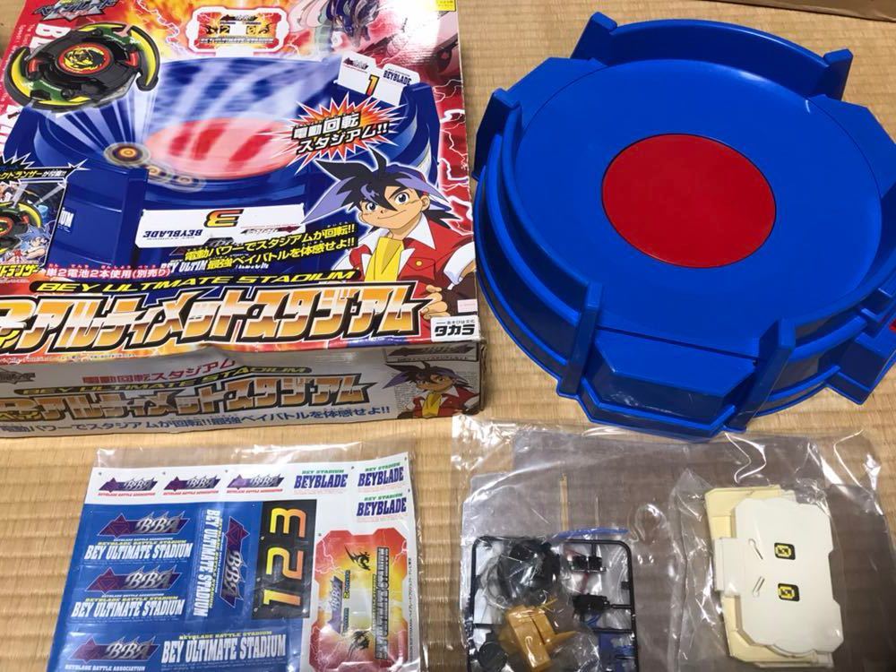 ベイブレード A-38 ベイアルティメットスタジアム ブラックドランザー