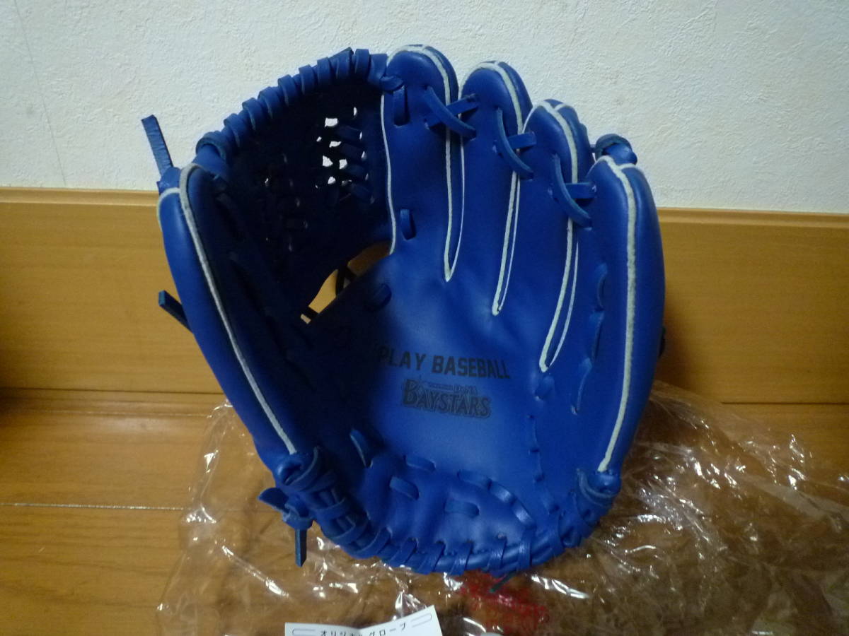 早い者勝ち】DeNAベイスターズ 2020年ファンクラブ特典 ファースト