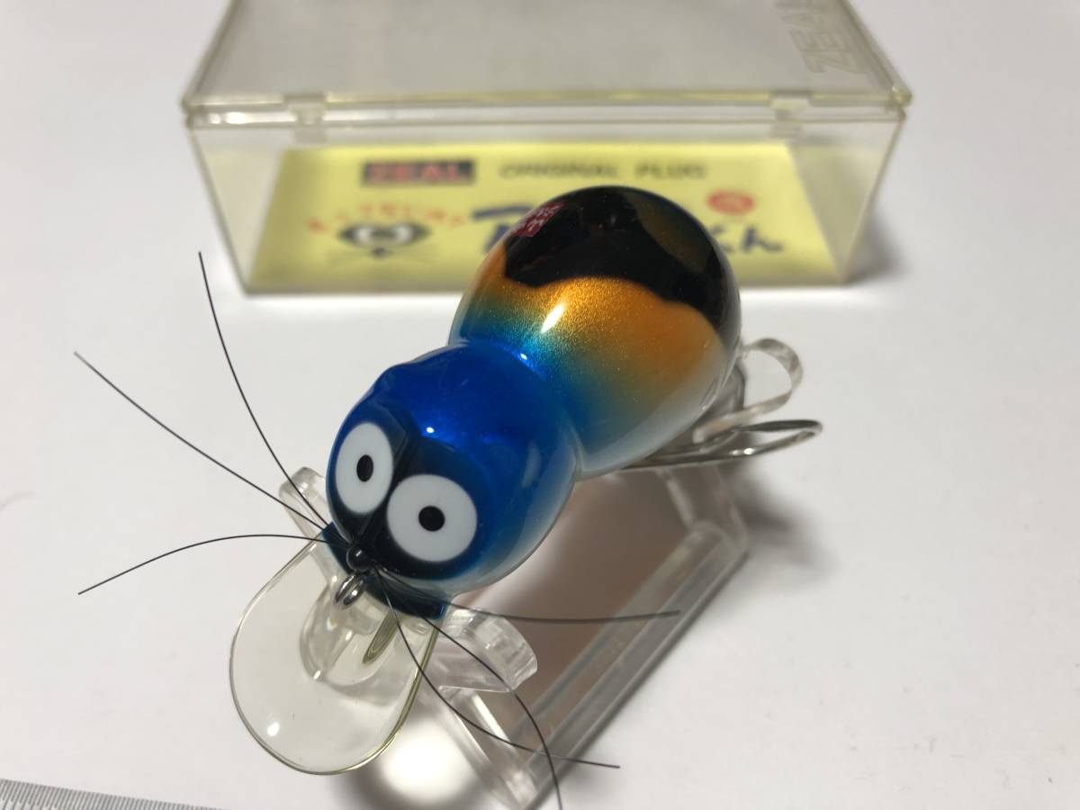 zeal ズイール アライくん アライくんクローラー オリカラ 変わり目