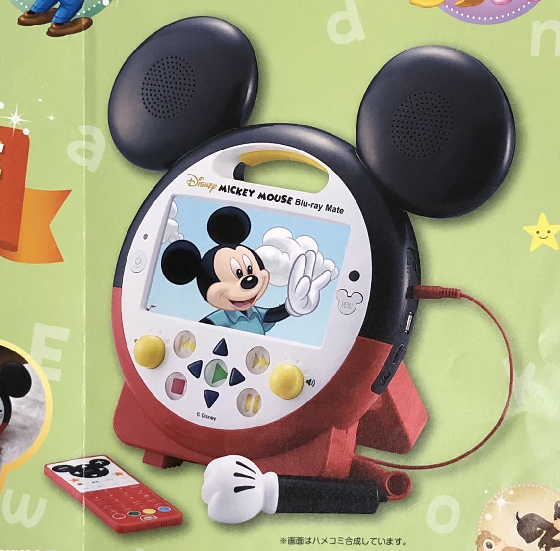 ディズニー英語システム ミッキーマウスブルーレイメイト DVD