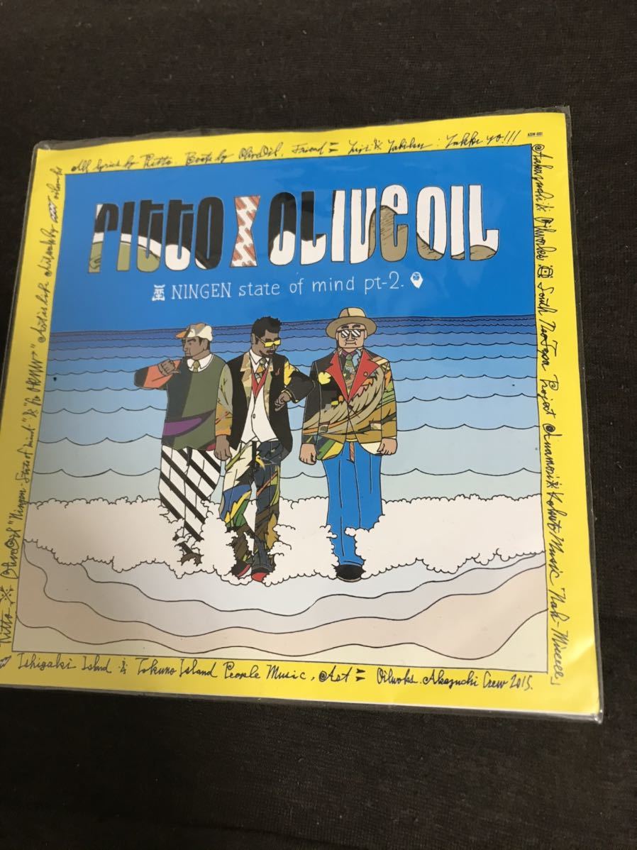 RITTO / NINGEN State of Mind pt-2 pro.OLIVEOIL 7インチレコードの