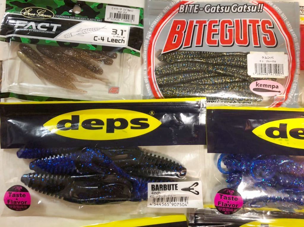 ワーム セット 大量 デプス deps ジャッカル ゲリヤマ メガバス ソフト