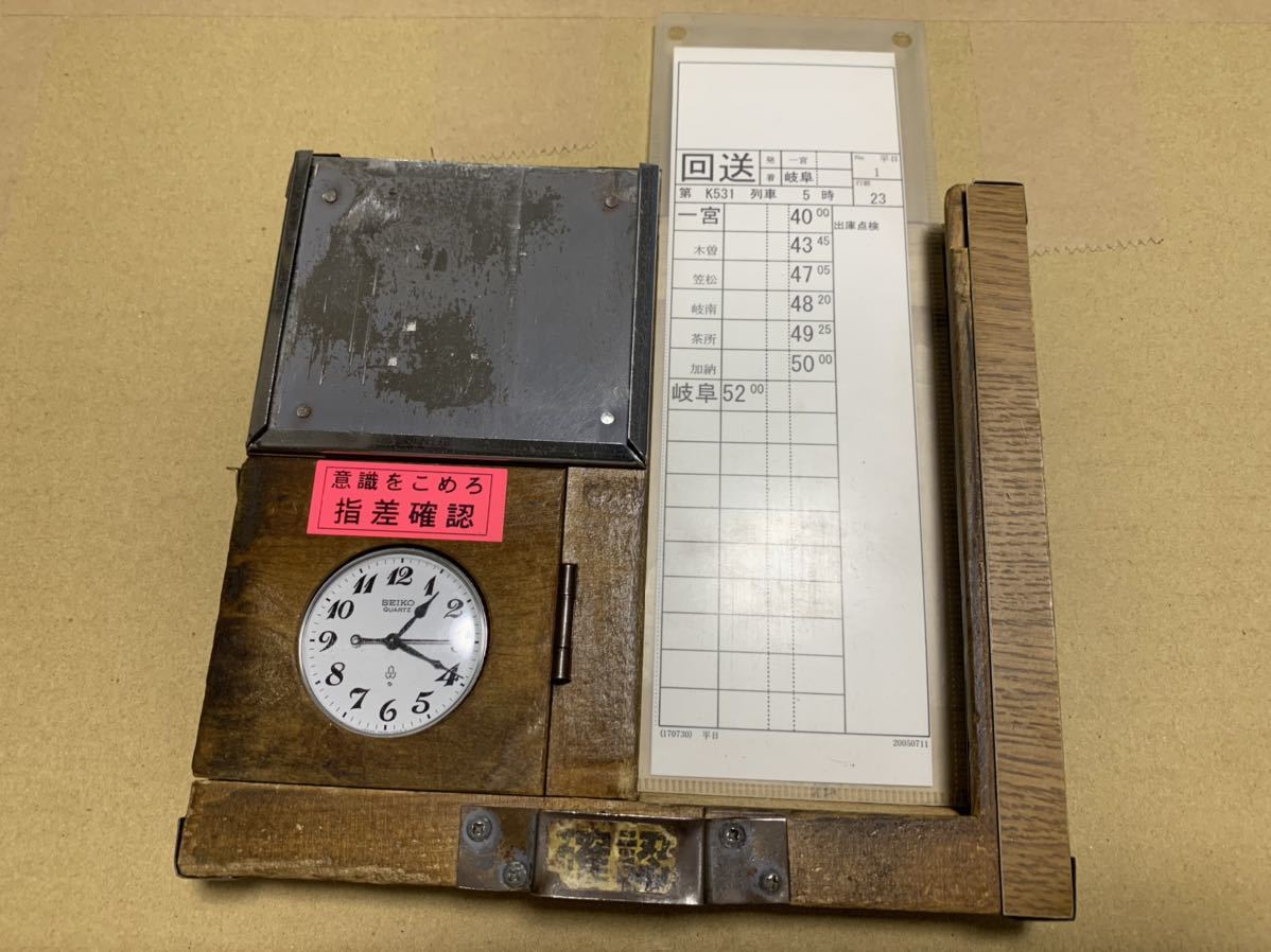 新品」名鉄 時刻表カードケース スタフケース 新品」名鉄 時刻表カード