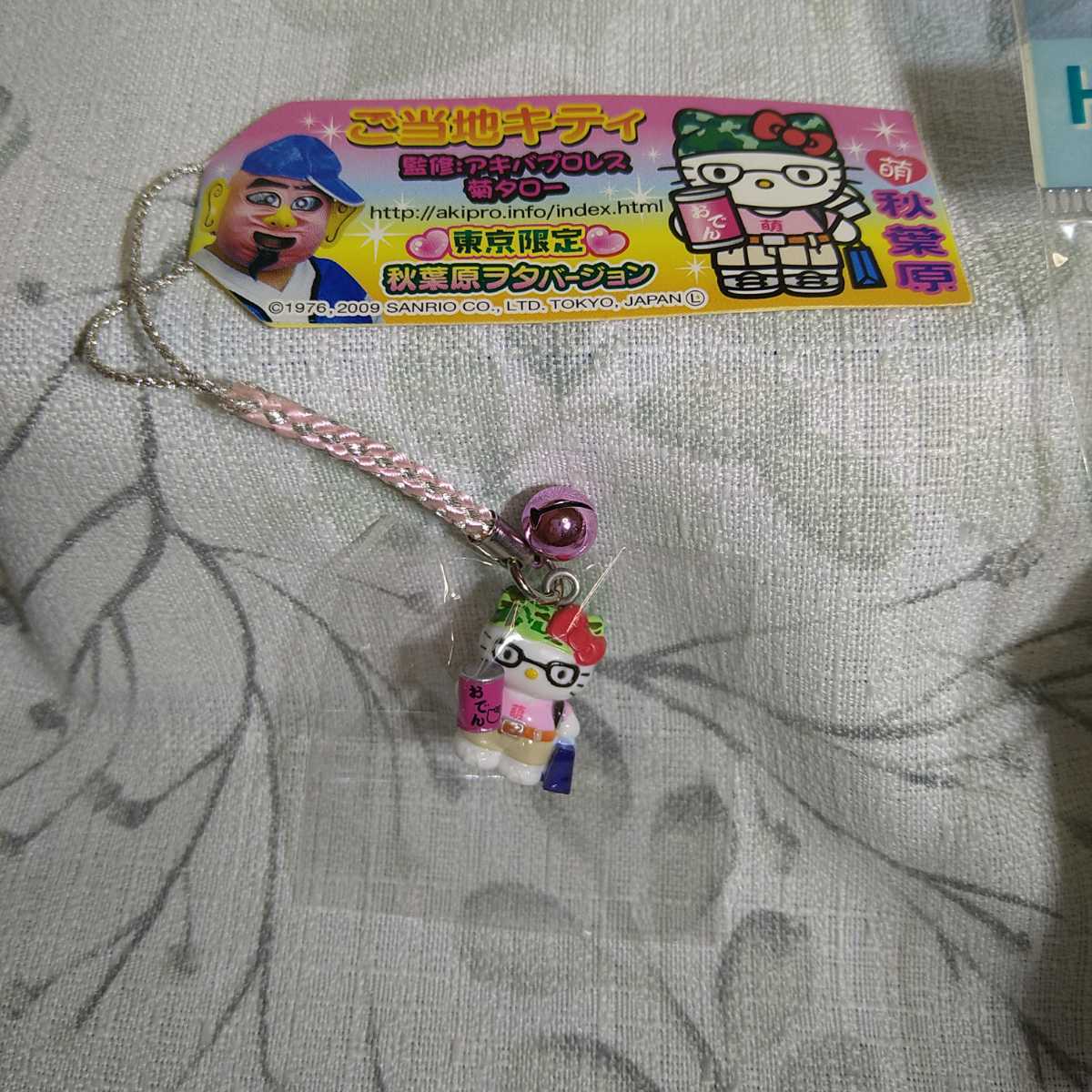 新品】ご当地キティ 東京 秋葉原 ヲタ バージョン アキバプロセス 菊