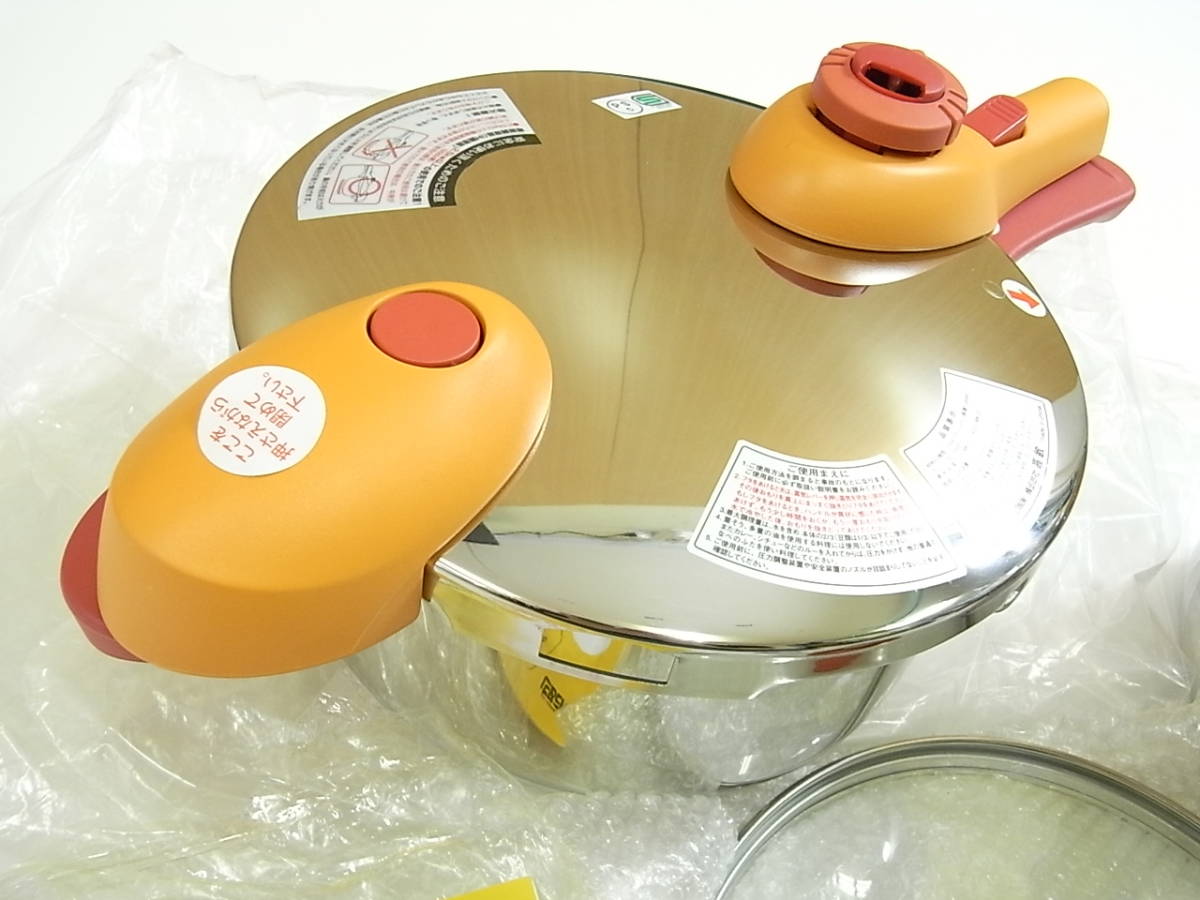 松居一代プロデュース圧力鍋 マジッククッキング3.0L シンプルセット