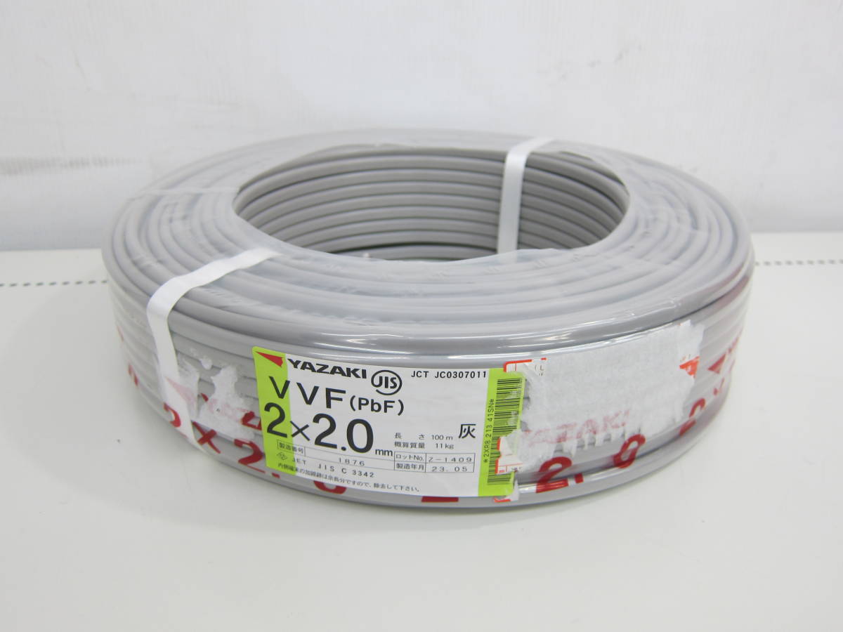VVFケーブル 3×20mm 600V 富士電線工業 VVFケーブル 3×20mm 600V 富士