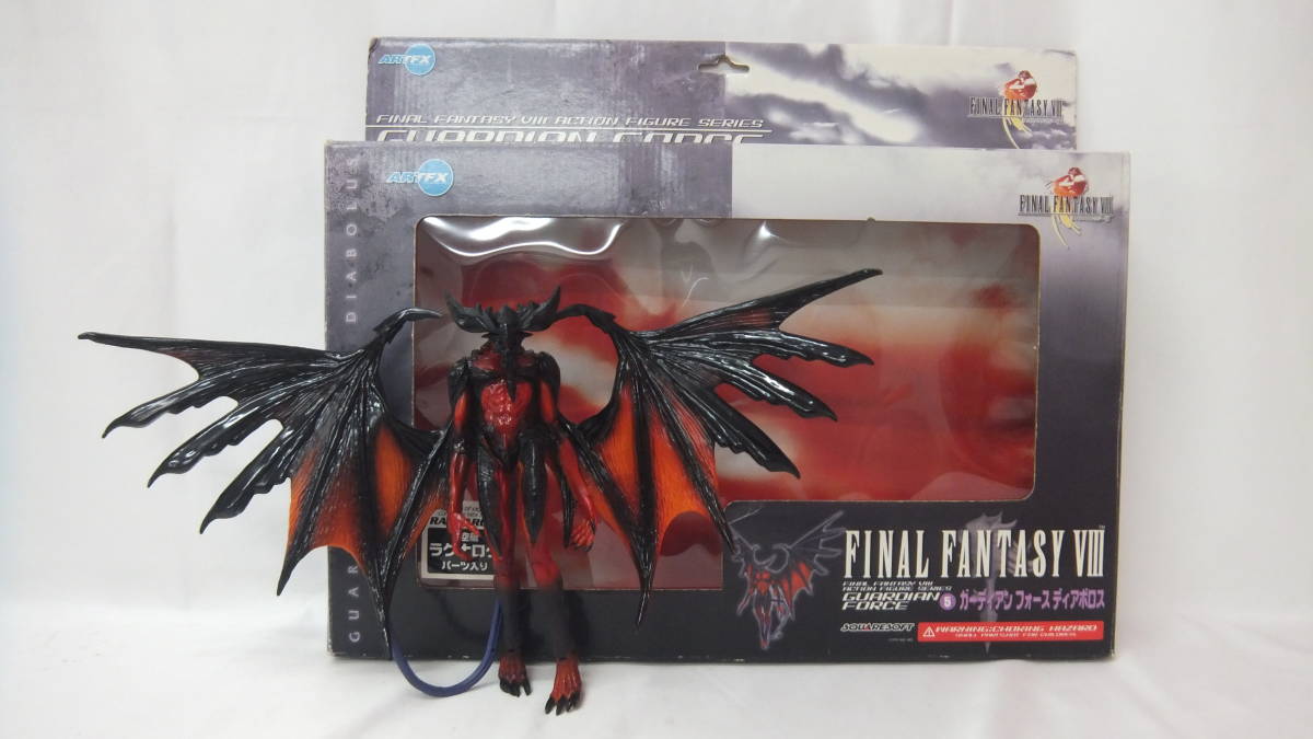 FINAL FANTASY Ⅷ ガーディアン フォース ディアボロス 飛空艇