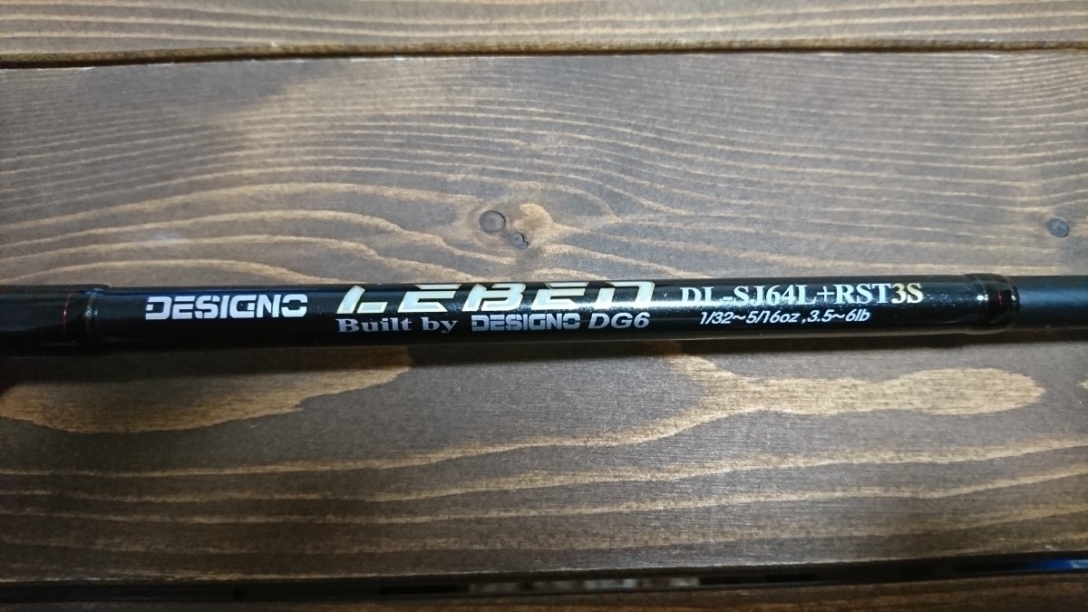 デジーノレーベン オーバーレイ DLO-C67M+RST3s 【公式通販】