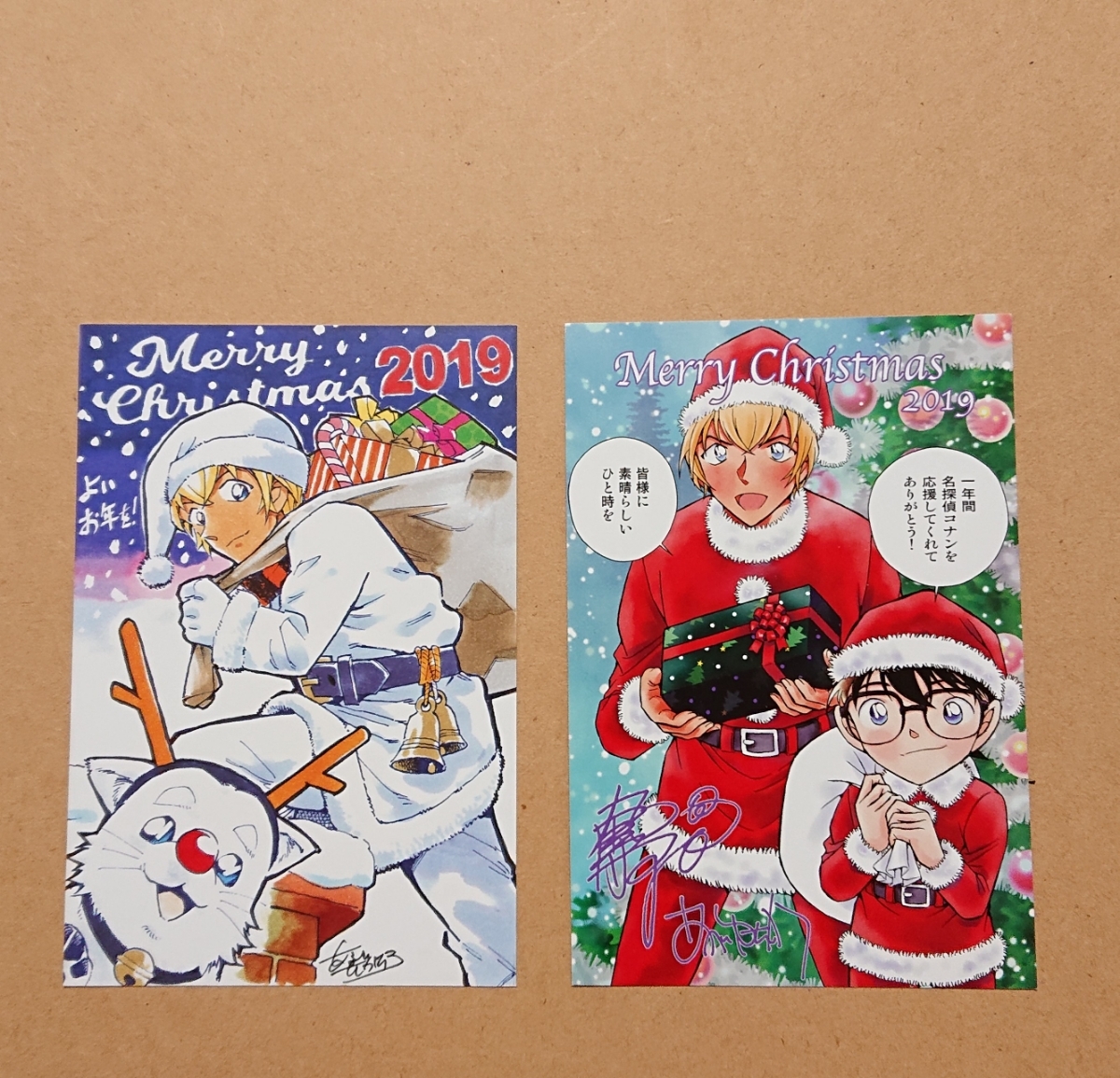 名探偵コナン 抽プレ 2019 クリスマスカード サンデー 名探偵コナン