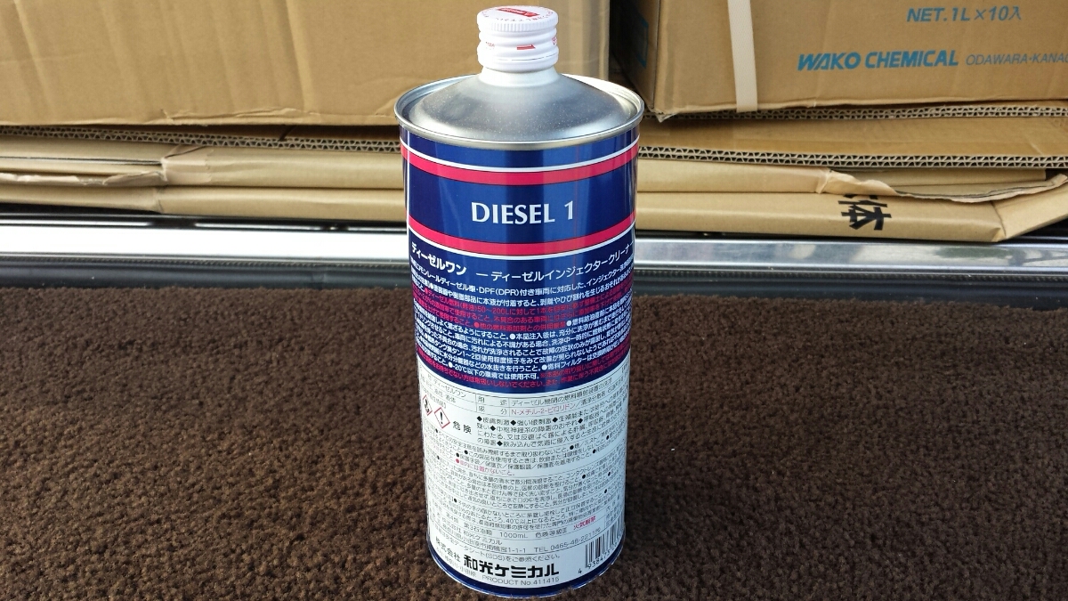 ワコーズ インジェクタークリーナー 二本セット 良い WAKO'S