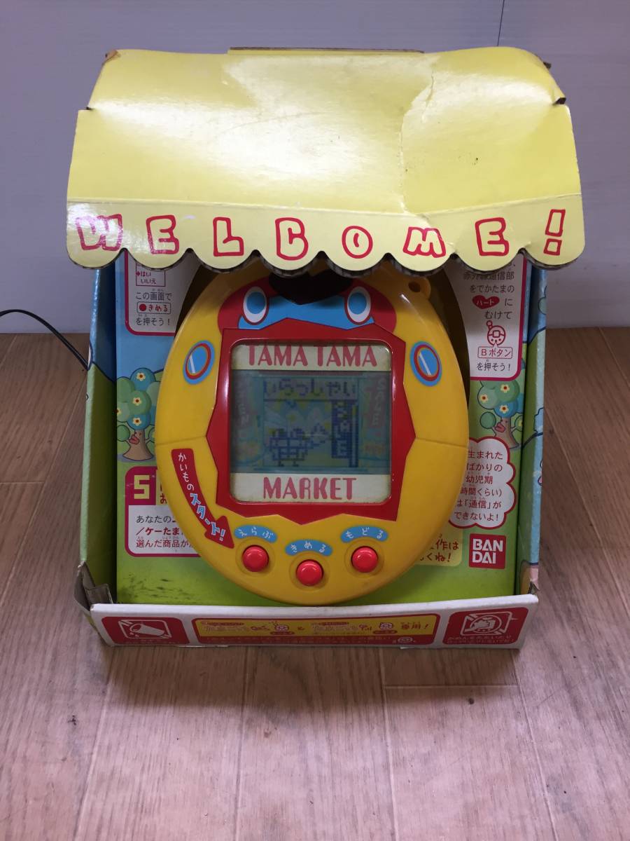 希少！でかたまごっち ゲームセンター アダプター付き 希少