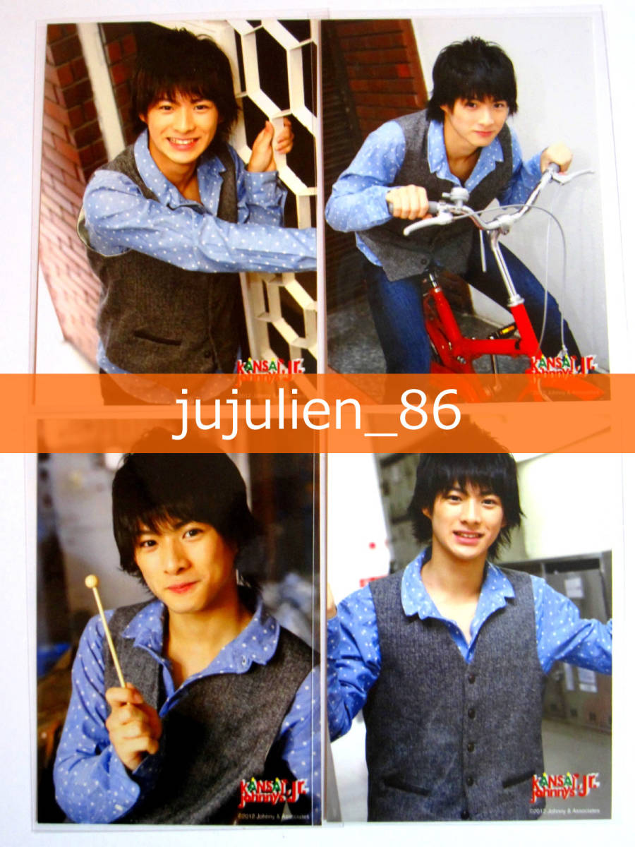 King＆Prince 平野紫耀 公式写真 Jr.時代 23枚 [難小] 平野紫耀 公式