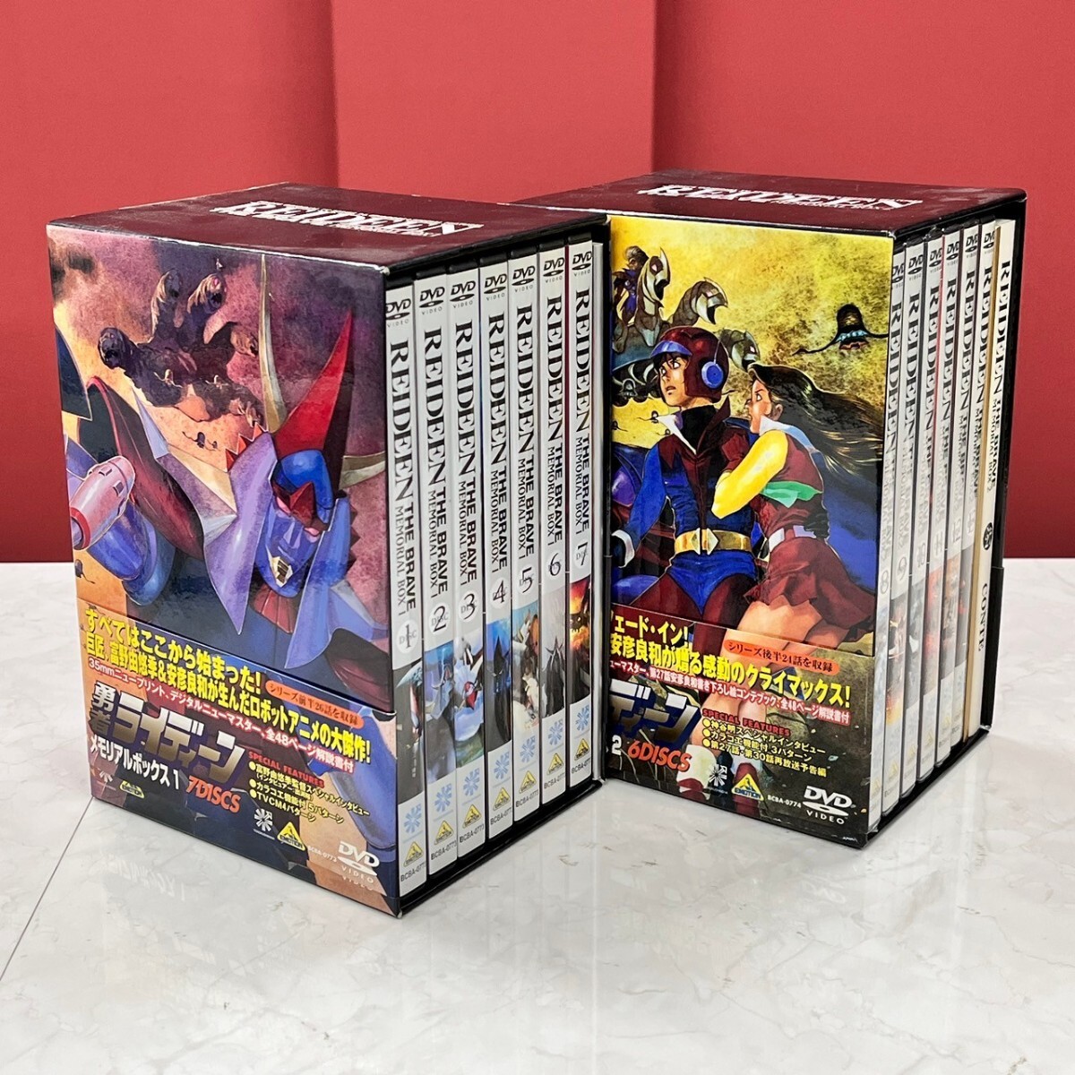 勇者ライディーン DVDメモリアルBOX(2)〈6枚組〉 Amazon.co.jp: 勇者