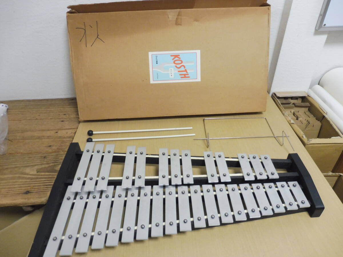 KOSTH コッス グロッケン No.226 鉄琴 打楽器 32鍵盤 KOSTH グロッケン
