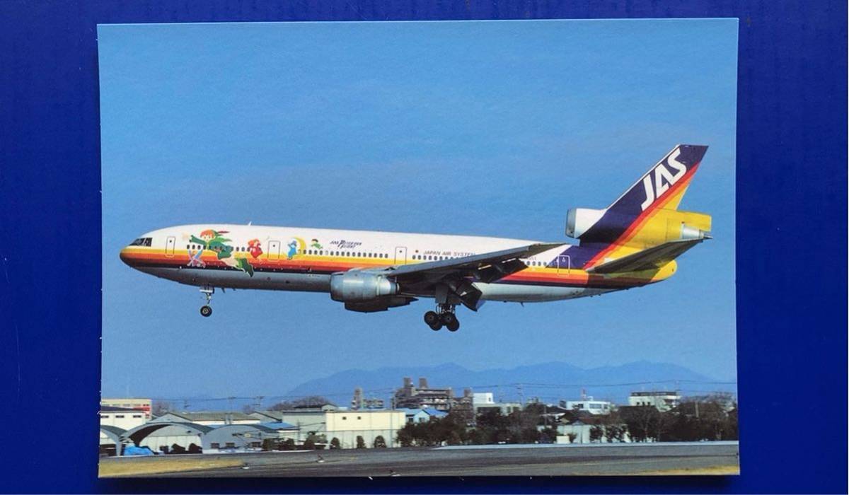 1/200 JAS 日本エアシステムDC10-30 JA8551 ピーターパン 1/200 JAS