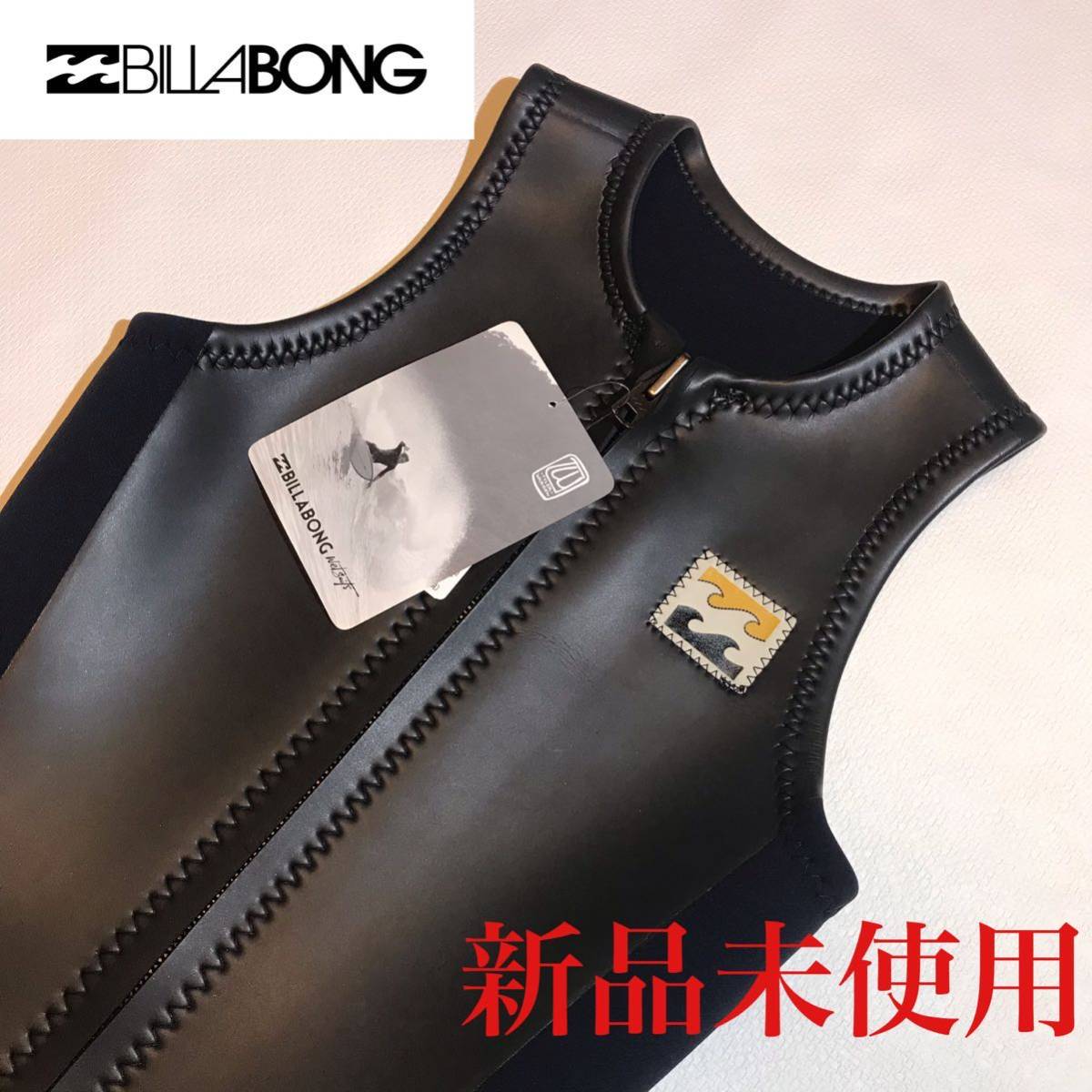 ビラボン タッパーベスト ウェットスーツ ウエットベスト タッパ