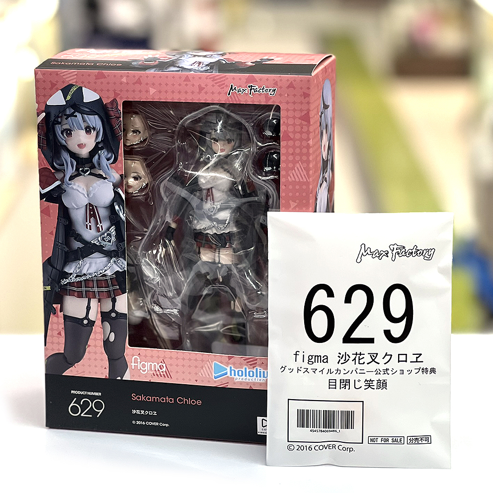 日版) Max Factory figma 629 hololive production 沙花叉克蘿耶
