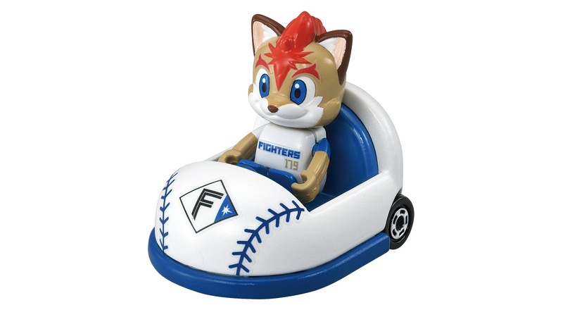 トミカ」×「プロ野球」12球団勢ぞろい！ 野球ボール風のオリジナルカー