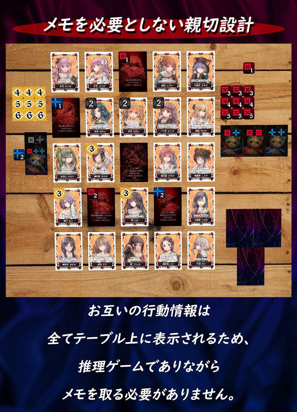 しあわせのいと | 『ゲームマーケット』公式サイト | 国内最大規模の