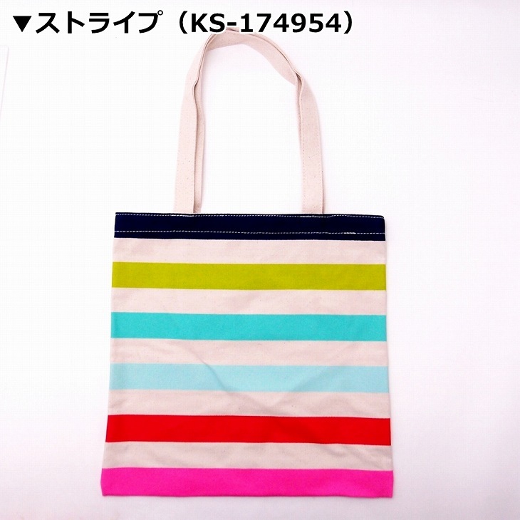 ケイトスペード キャンバス トート ks-canvus-book-tote-KS-184859