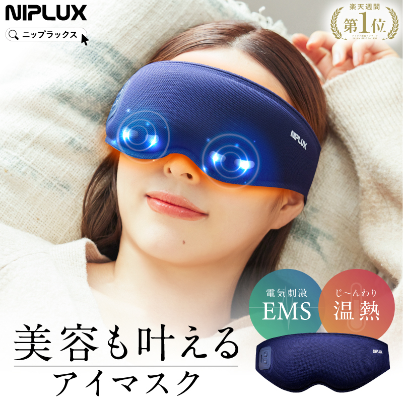 NIPLUX ギフトモール店 - プレゼント＆ギフトのギフトモール