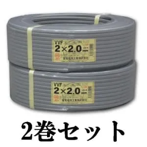 住宅建材 vvf2.0-2c 100m」の人気商品一覧 | 安い商品を通販サイトから