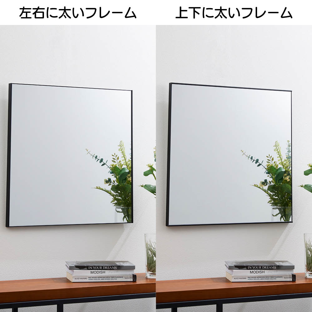 スタイリスト小山田早織×ディノス「割れない軽量フィルムミラー