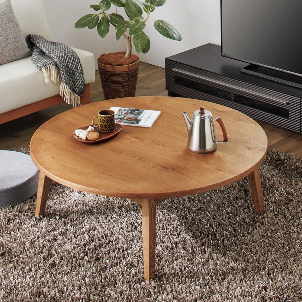 北海道産ミズナラ天然木のローこたつ 丸型 径110cm 通販 - ディノス