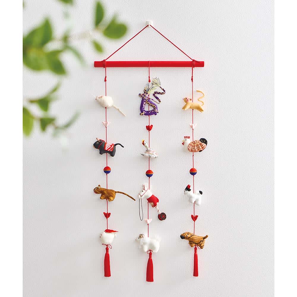 地球屋〉つるし飾り干支タペストリー 3本 通販 - ディノス