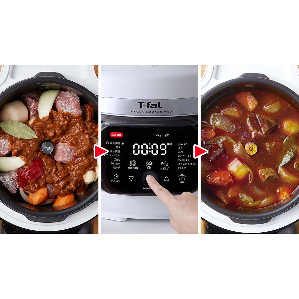 T-fal/ティファール ラクラクッカープロ 自動調理鍋 通販 - ディノス