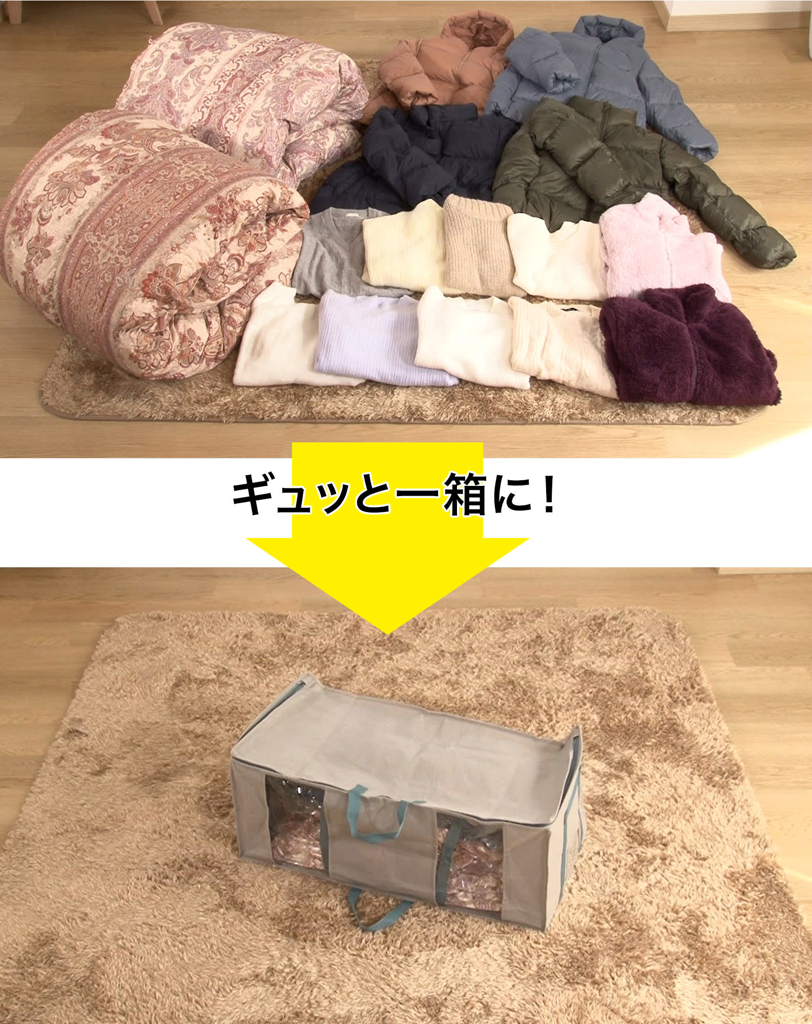 圧縮ボックス スピードキューブDX 2個セット 通販 - ディノス