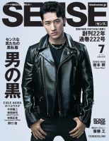 Them magazine（ゼムマガジン） No.44 (発売日2022年12月22日) | 雑誌