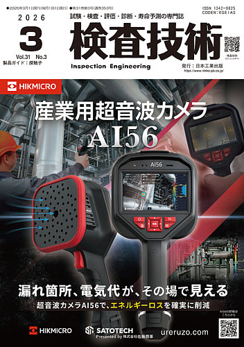 杉浦和利 絵画 菖蒲 杉浦和利さん 菖蒲 Sugiura Kazutoshi: Iris No 62