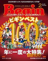 Lightning（ライトニング） 2023年4月号 (発売日2023年02月28日