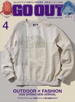 別冊Lightningシリーズ Vol.170 ヴィンテージの教科書 完全版 (発売日