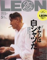 クロノス日本版 第118号 (発売日2025年04月04日) | 雑誌/定期購読の