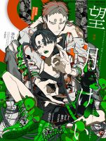 ゴシック＆ロリータバイブル(Gothic ＆ Lolita Bible)｜定期購読