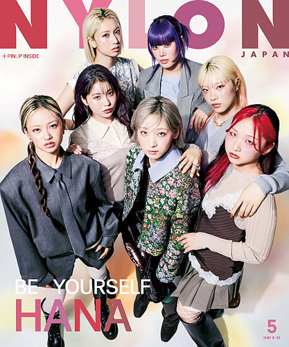 FRUiTS 2018年 8〜12月号 5冊セット FRUiTS 2018年 8〜12月号 5冊