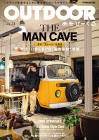 OUTDOOR あそびーくる｜定期購読15%OFF - 雑誌のFujisan