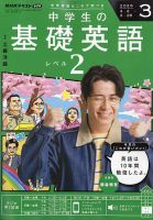 NHKテレビ 趣味どきっ！（月曜） 茶の湯 表千家 清流無間断～せい