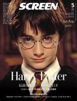 隔週刊 ジャッキー・チェン DVDコレクション｜定期購読