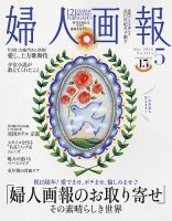 太陽の地図帖 大和和紀『あさきゆめみし』と源氏物語の世界 (発売日