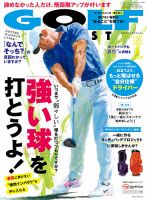 オーイ! とんぼ 第53巻 (発売日2024年11月01日) | 雑誌/定期購読の予約