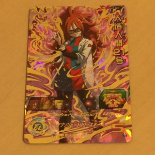 411790879.jpg?1525956489