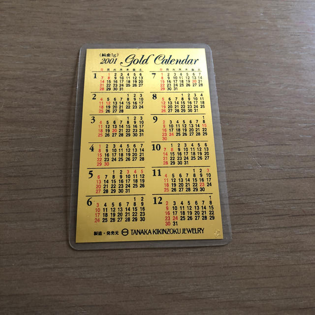 純金 1グラム 田中貴金属 カレンダー 地金 金の通販 by Kz's shop｜ラクマ