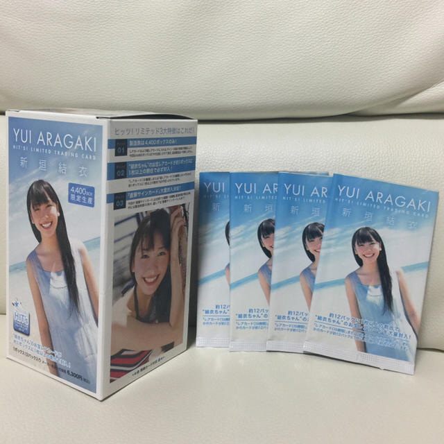 新垣結衣 4400BOX限定生産 トレーディングカード 100枚セットの通販 by