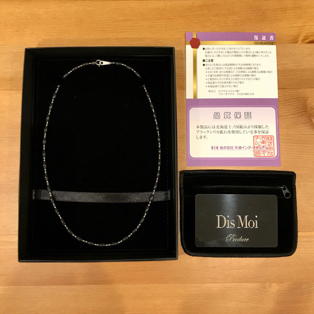 ディモア ネックレスの通販 by VELIBRE｜ラクマ