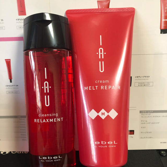 ルベル イオクレンジングリラックスメント、メルトリペアセット匿名