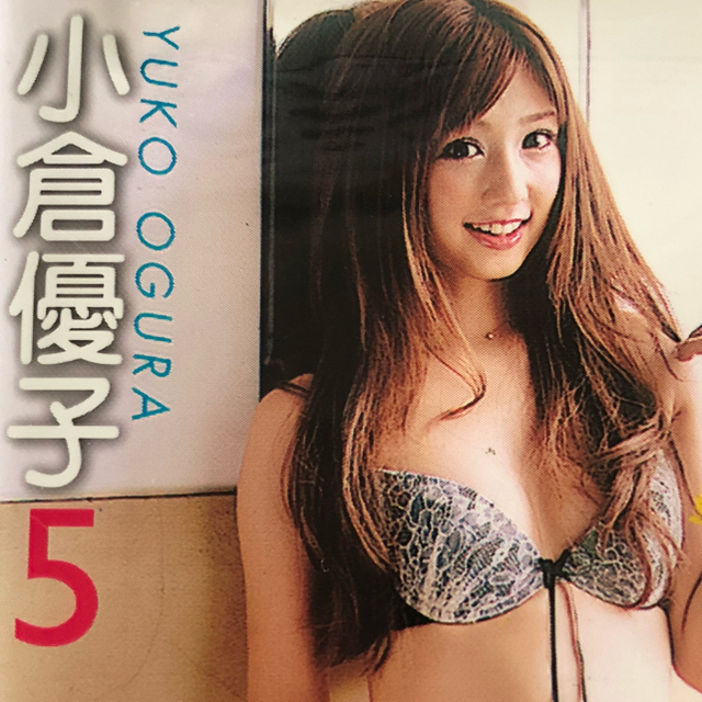 小倉優子☆トレーディングカードの通販 by とむとむ1976's shop｜ラクマ