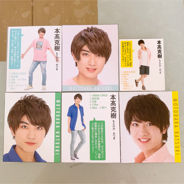 ジャニーズJr. - 7MEN侍 本髙克樹 デタカ セットの通販 by 自己紹介欄